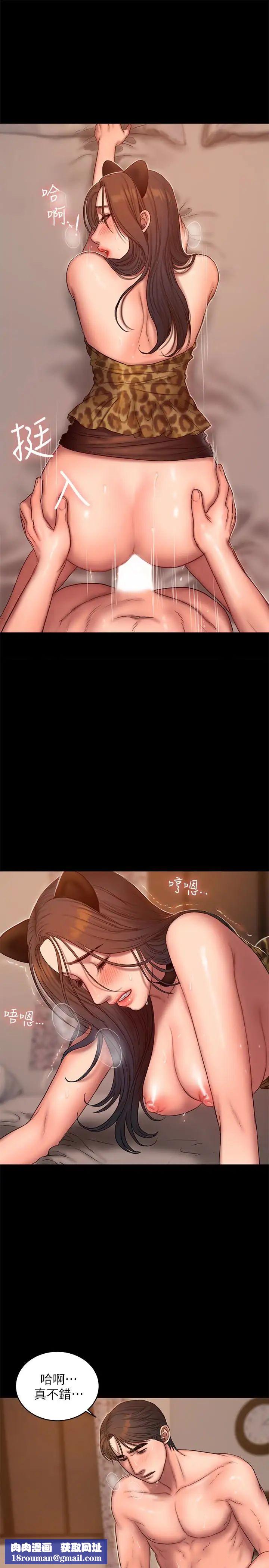 Runaway第44话-当我专属的小骚猫