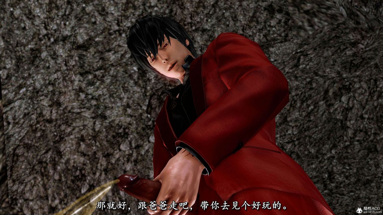 [3D]奴役三界第17话