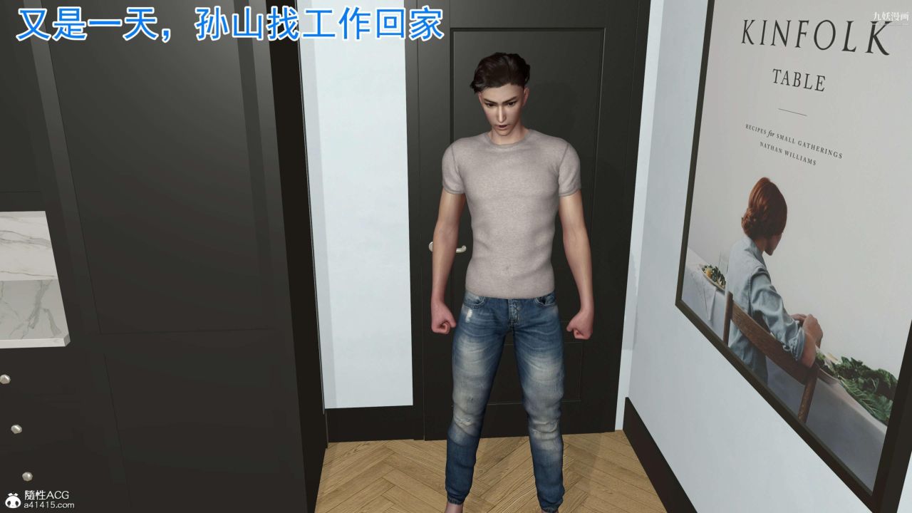 絕妻趙雪妍[3D]第08話