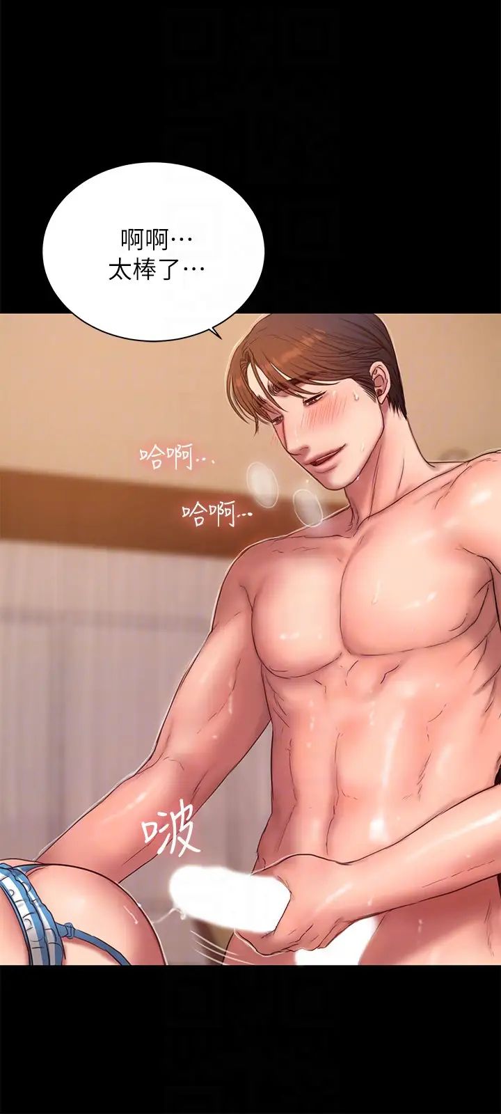 Runaway第46話-忘了妳老公，跟我在一起吧