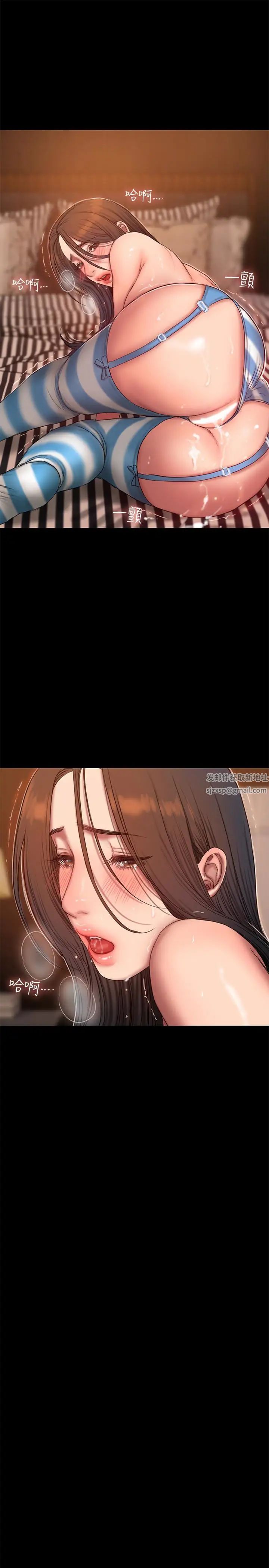 Runaway第46话-忘了妳老公,跟我在一起吧