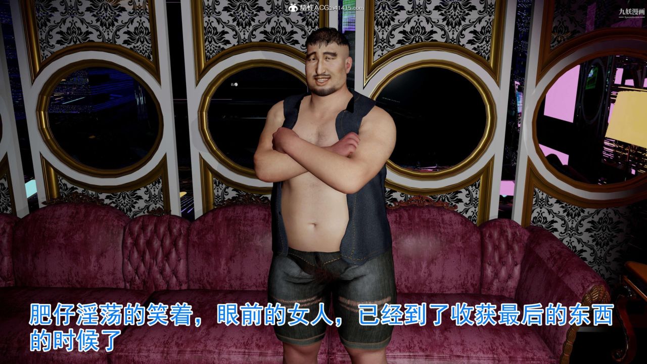 绝妻赵雪妍[3D]第12话