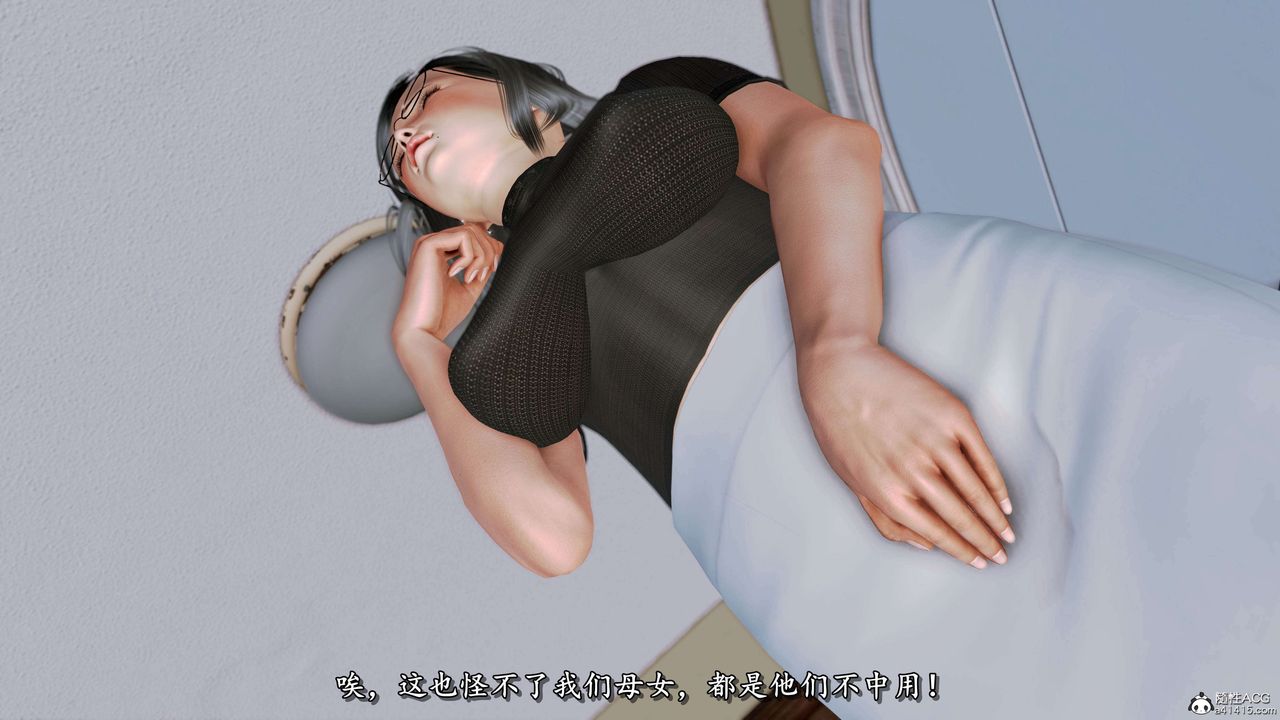 [3D]奴役三界第18话