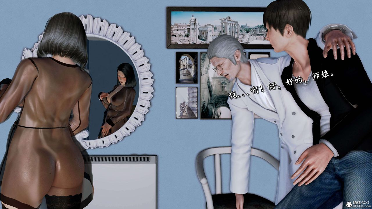 [3D]奴役三界第18話