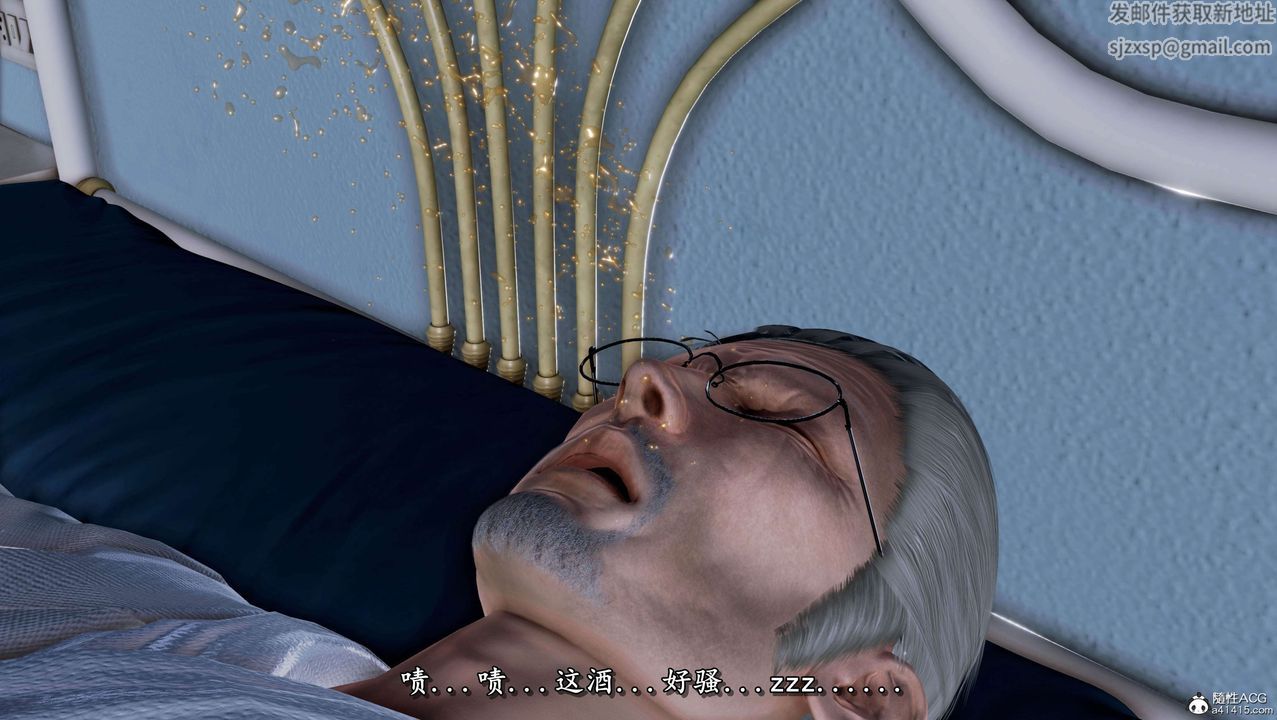 [3D]奴役三界第18话