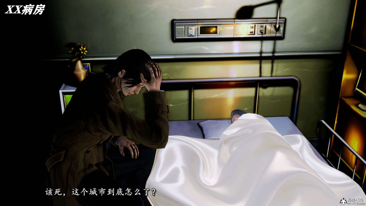 [3D]奴役三界第19话