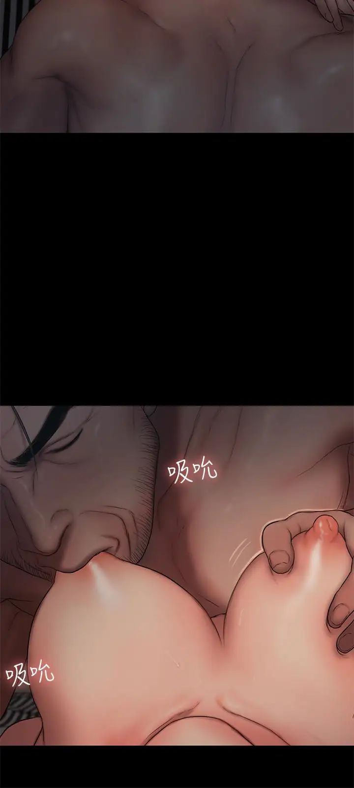 Runaway第51話-奇泰今天好反常