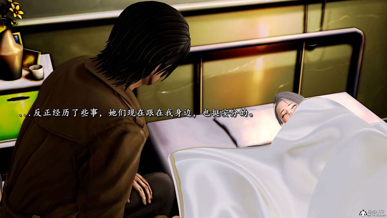 [3D]奴役三界第19话