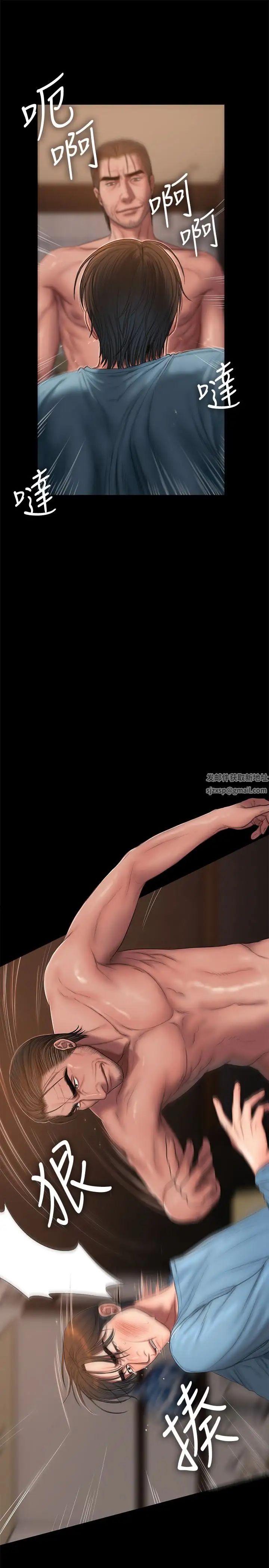 Runaway第53话-对他的思念