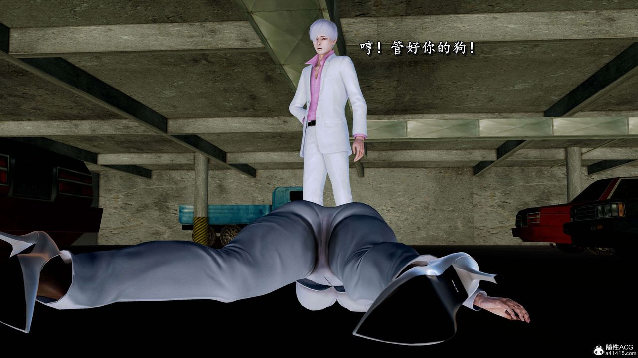 [3D]奴役三界第19話