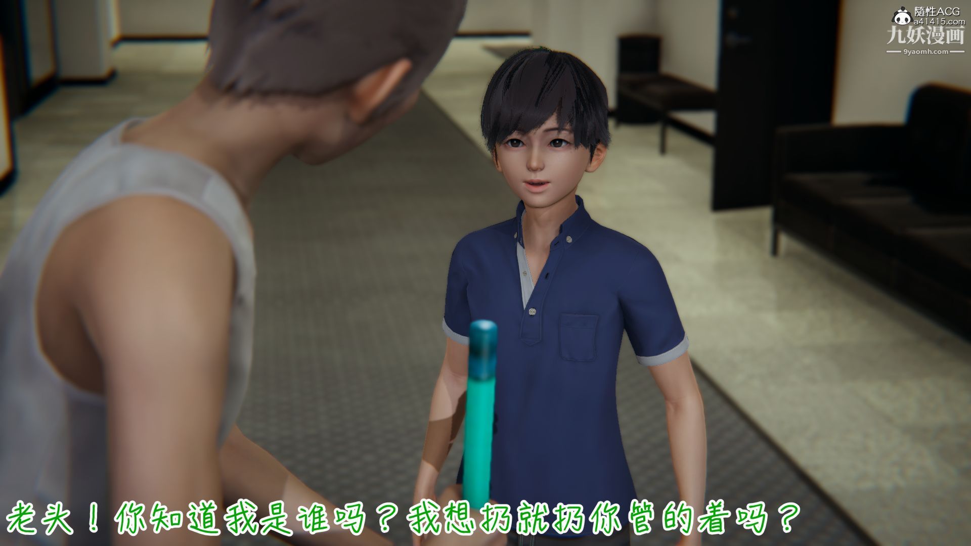 乱扔垃圾的危害[3D]第01话