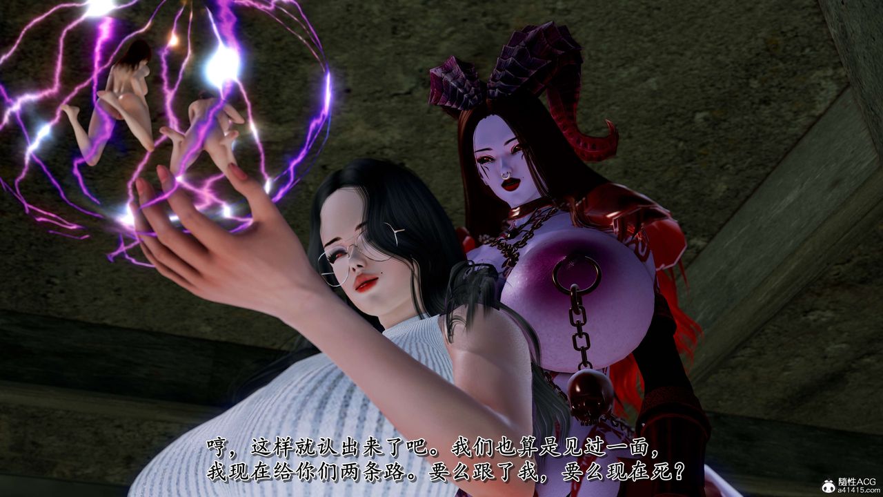 [3D]奴役三界第20话