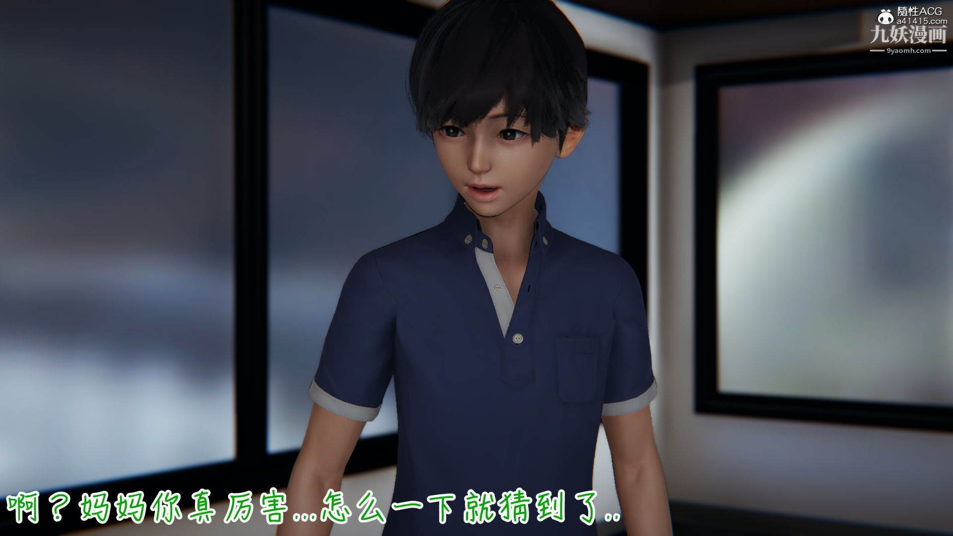 亂扔垃圾的危害[3D]第01話