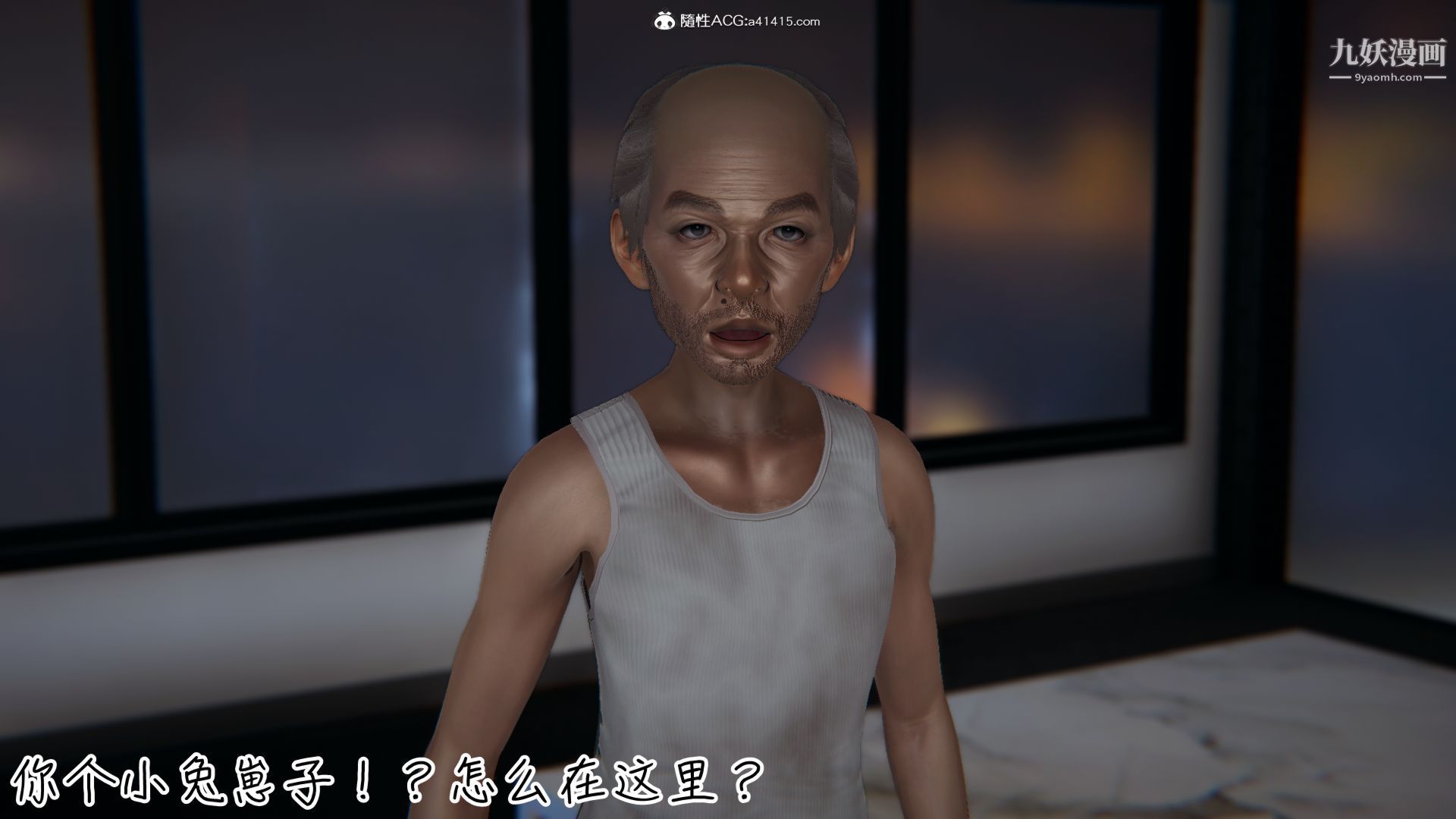 乱扔垃圾的危害[3D]第01话