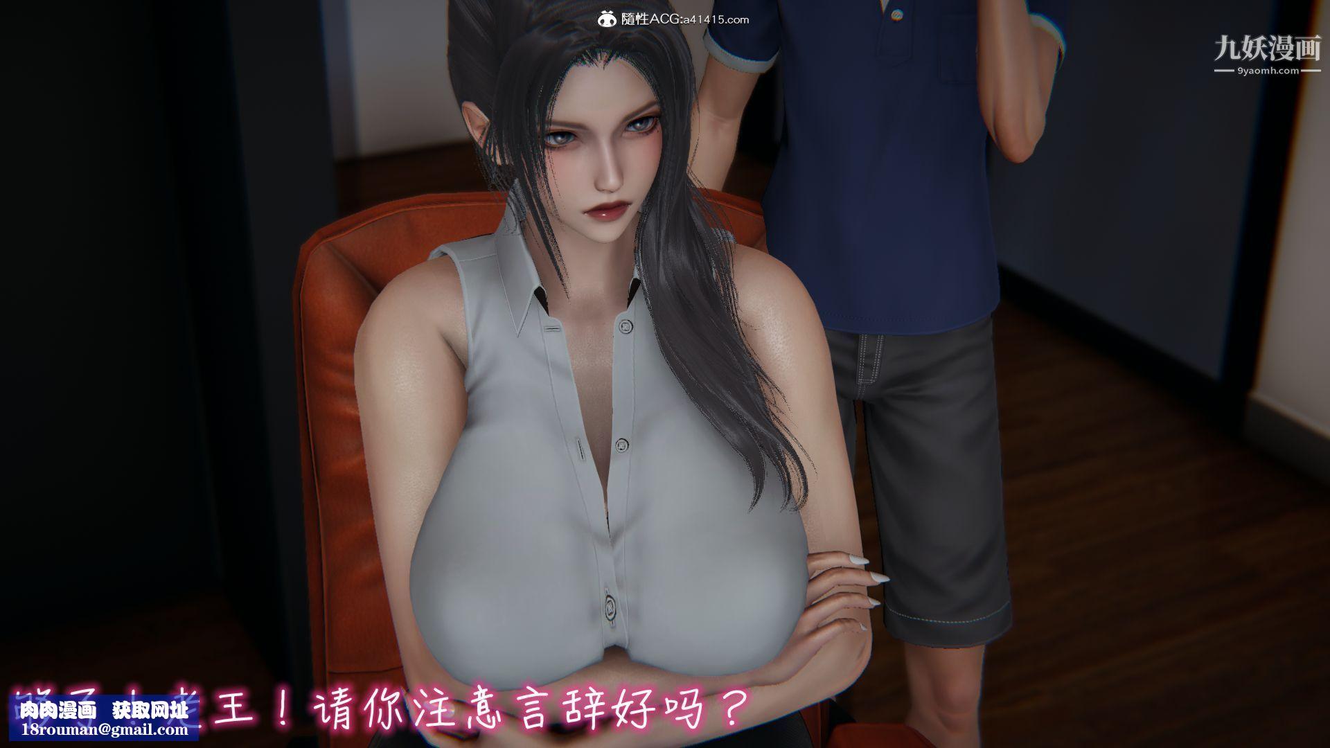 乱扔垃圾的危害[3D]第01话