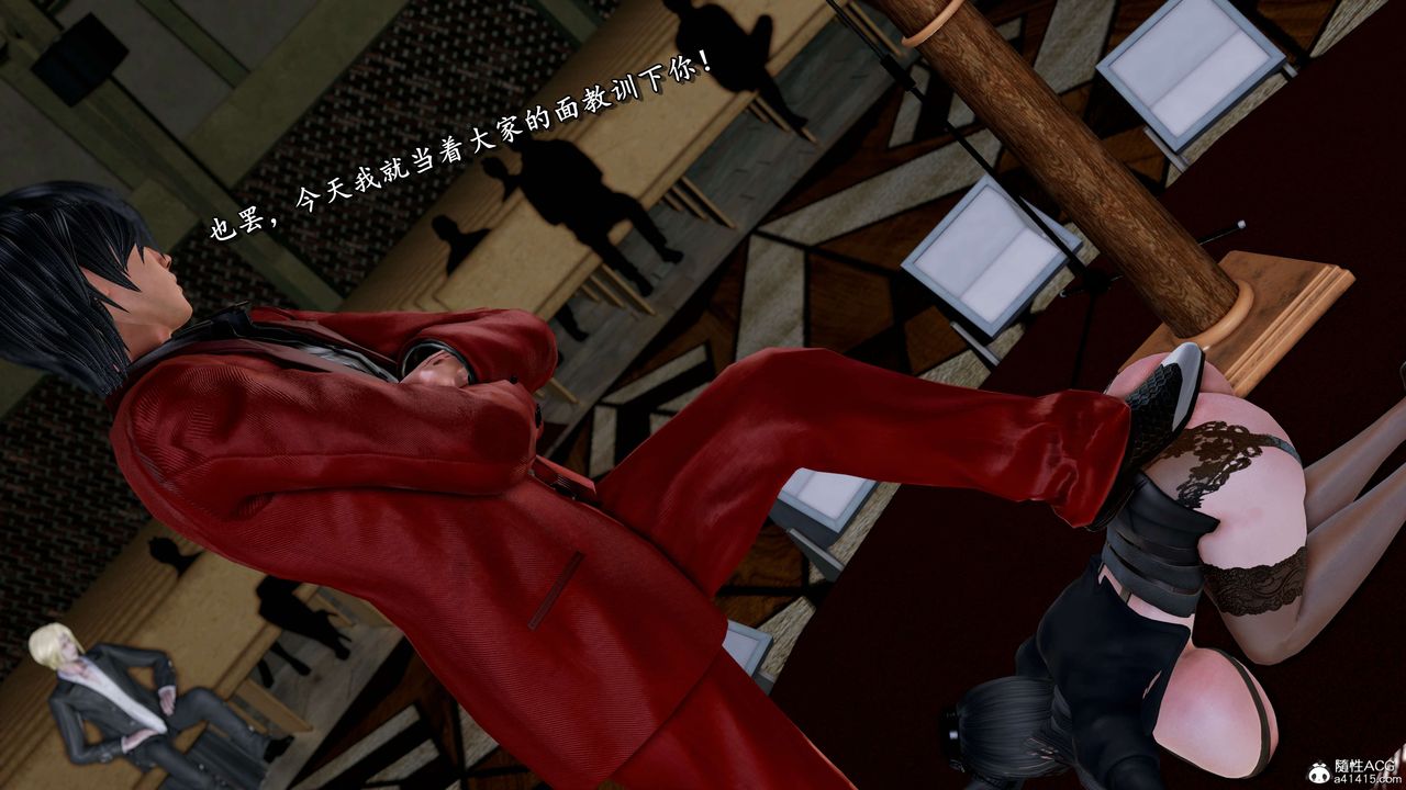 [3D]奴役三界第20話