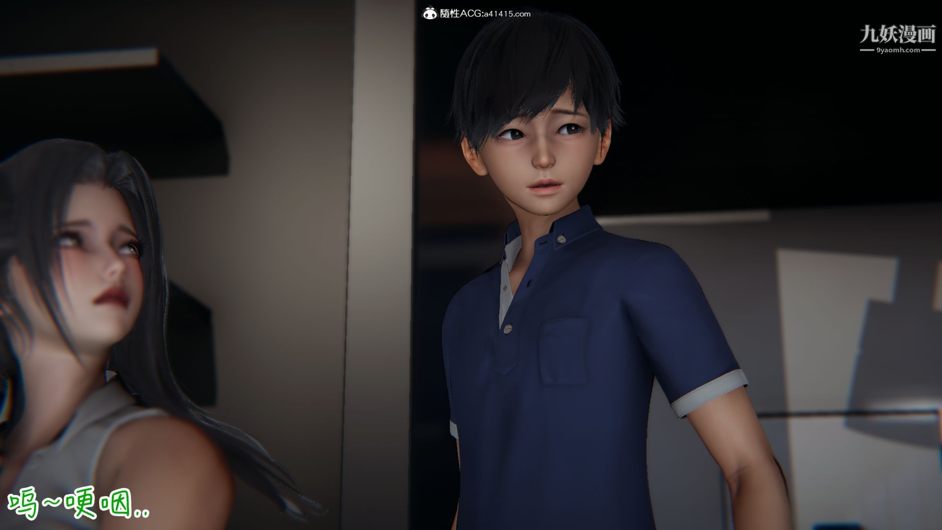 亂扔垃圾的危害[3D]第02話