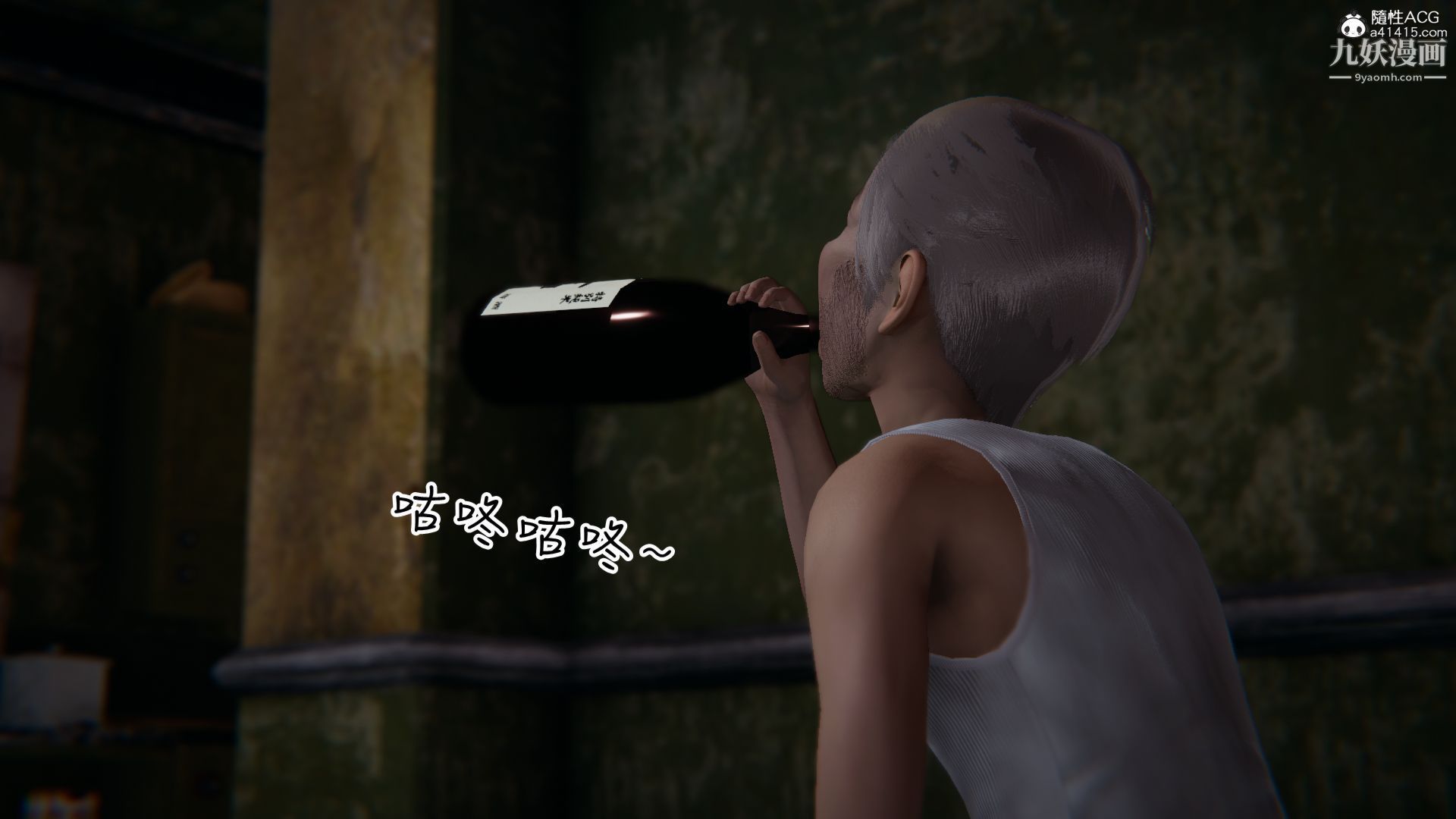 乱扔垃圾的危害[3D]第02话