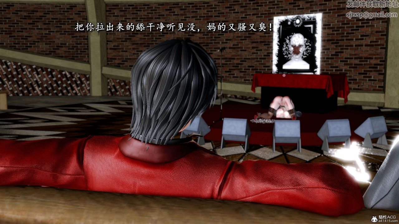 [3D]奴役三界第20话