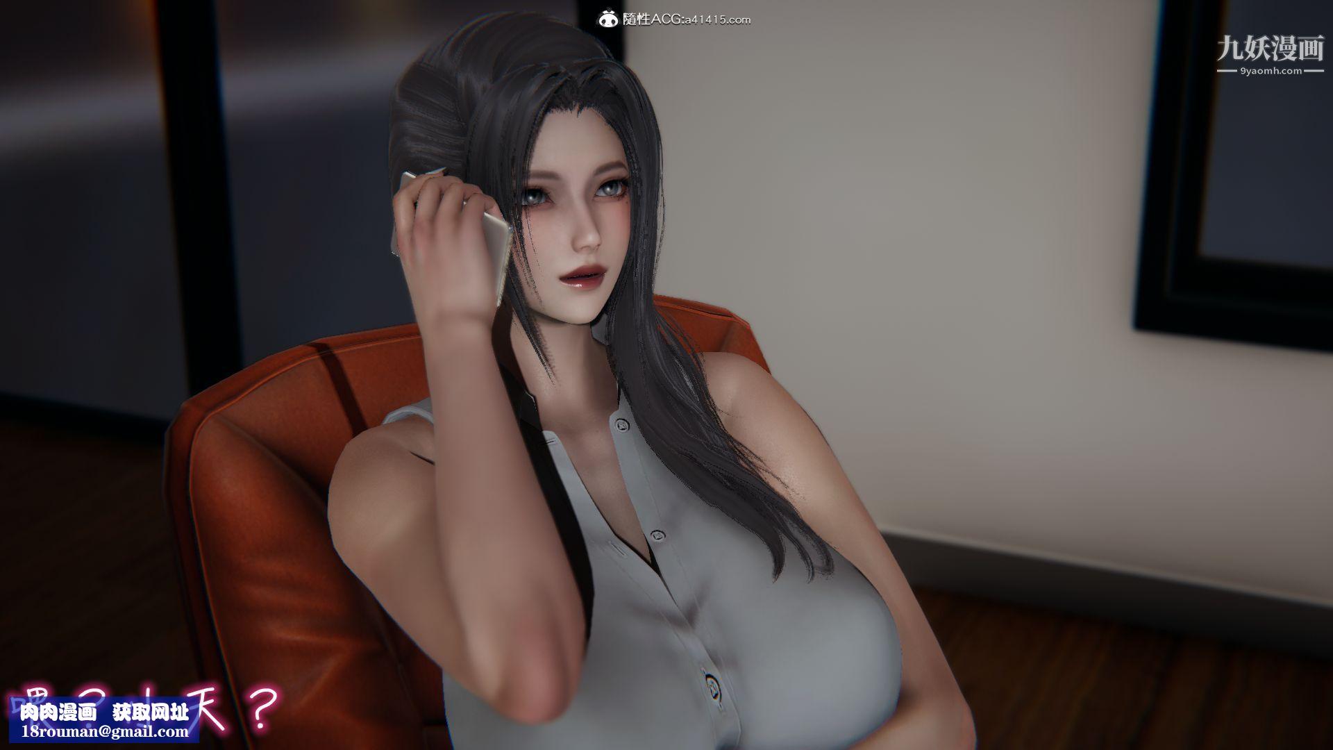 乱扔垃圾的危害[3D]第03话