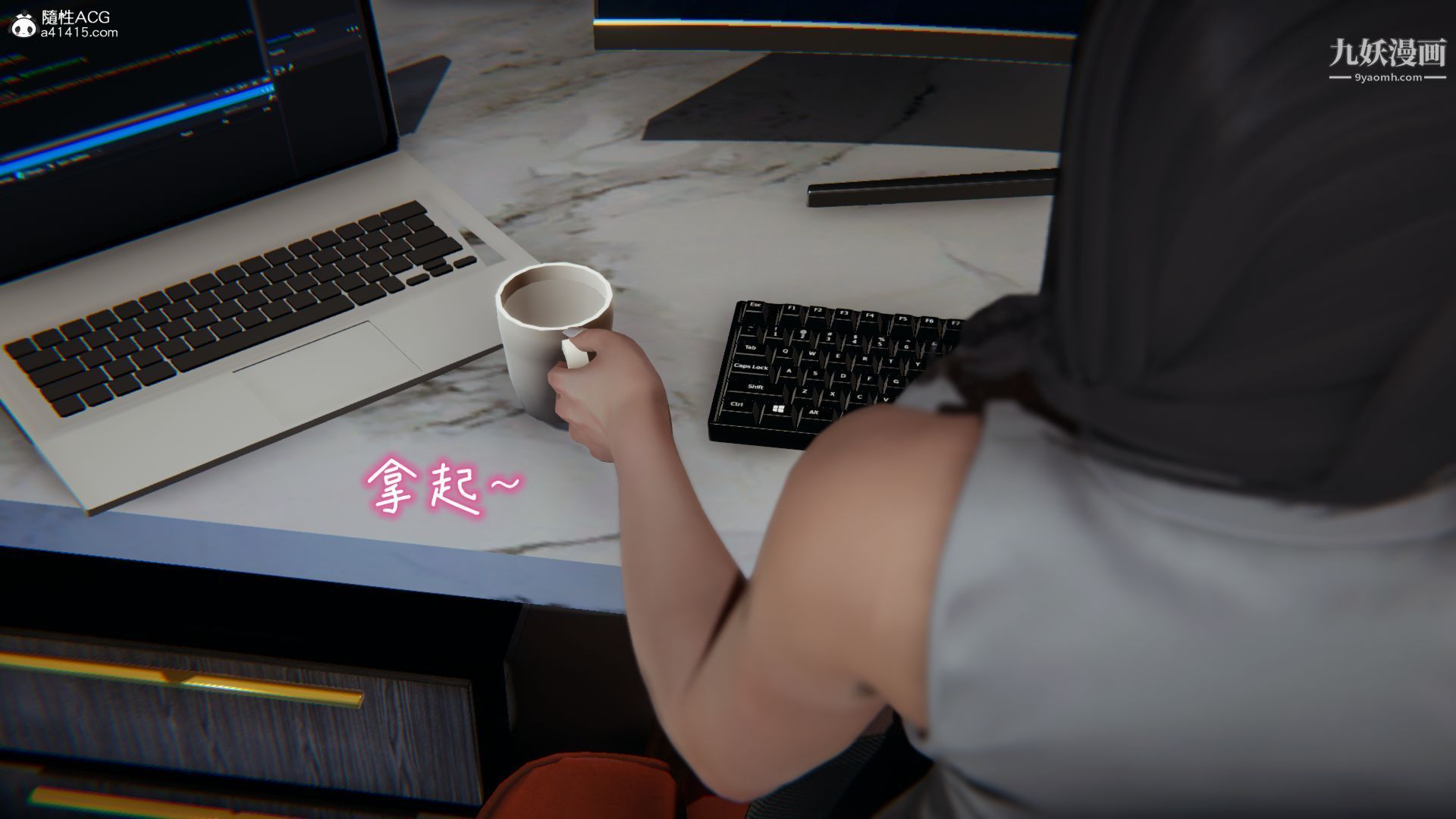 乱扔垃圾的危害[3D]第03话