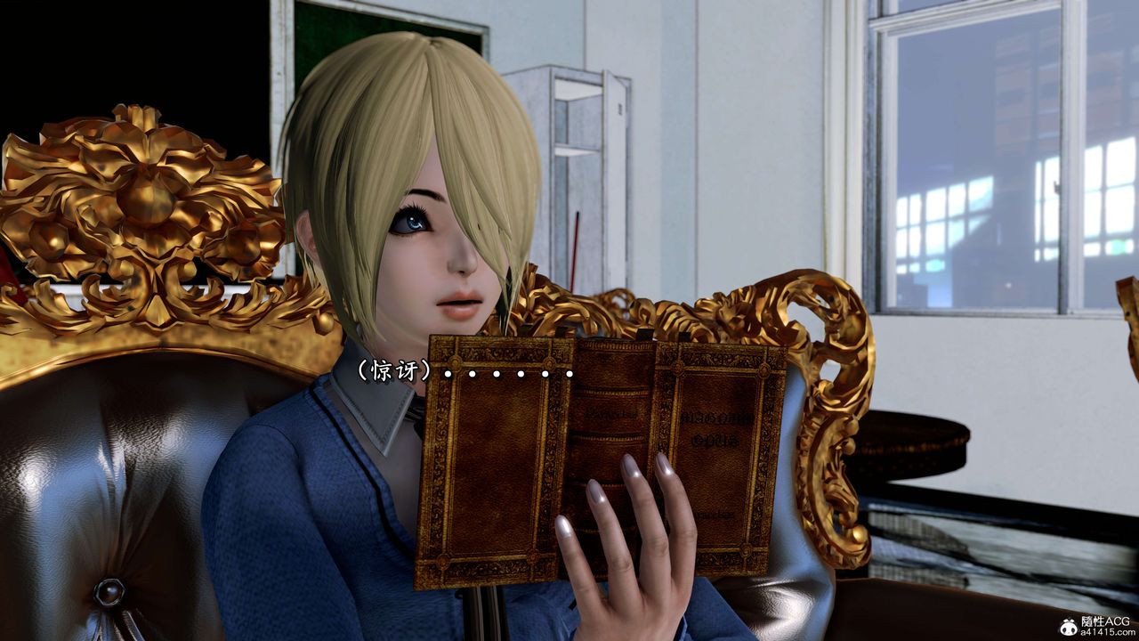 [3D]奴役三界第20话