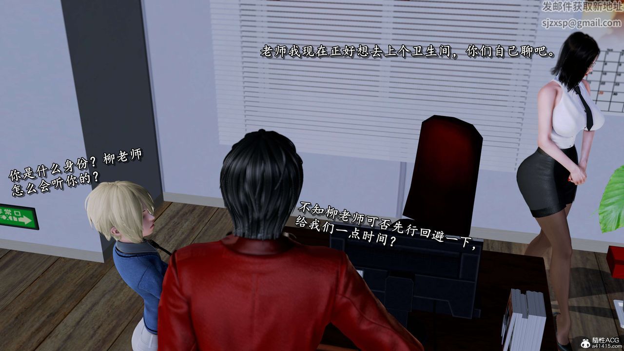 [3D]奴役三界第20话