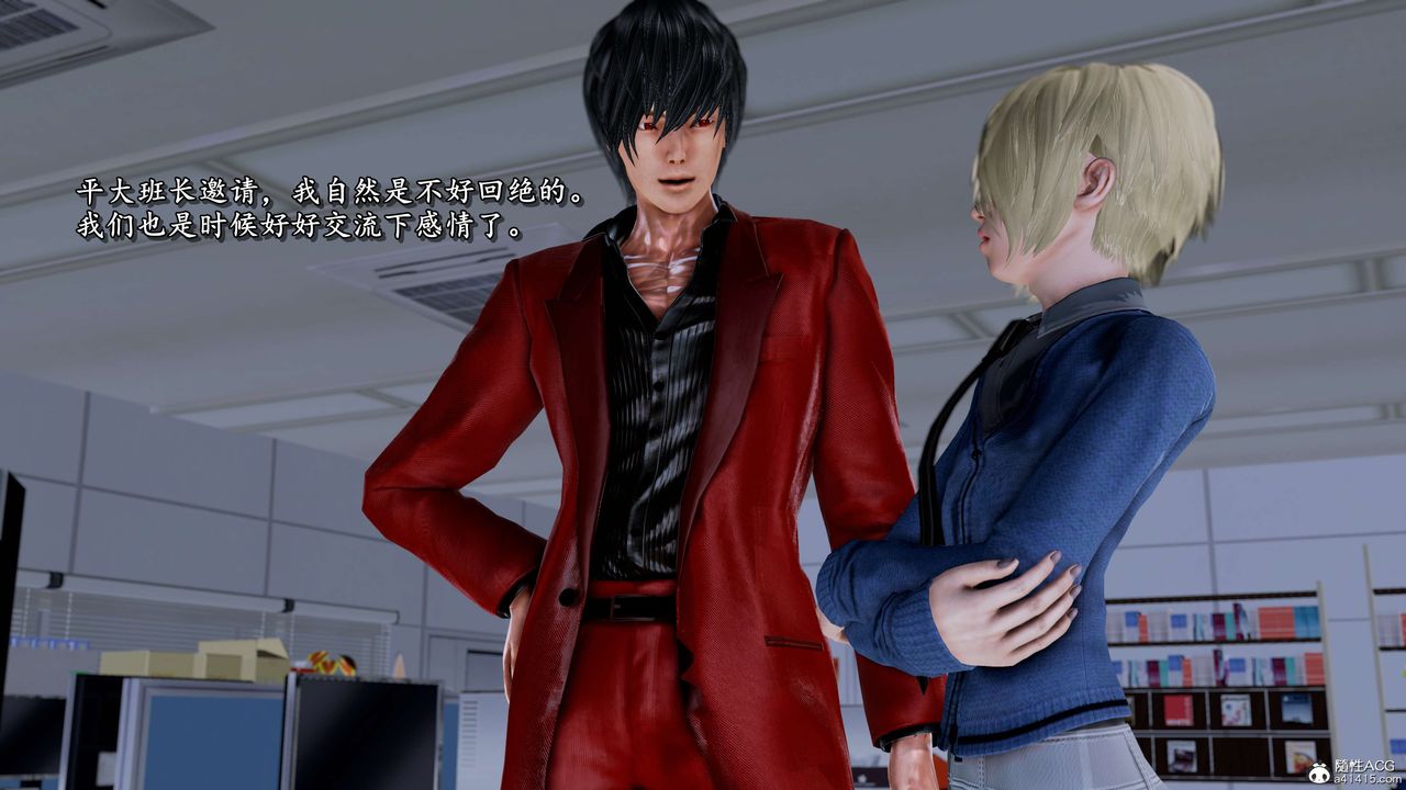 [3D]奴役三界第20话