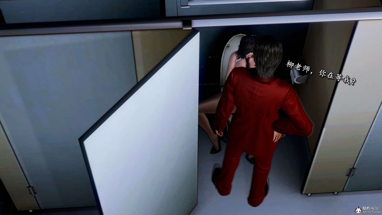 [3D]奴役三界第20话