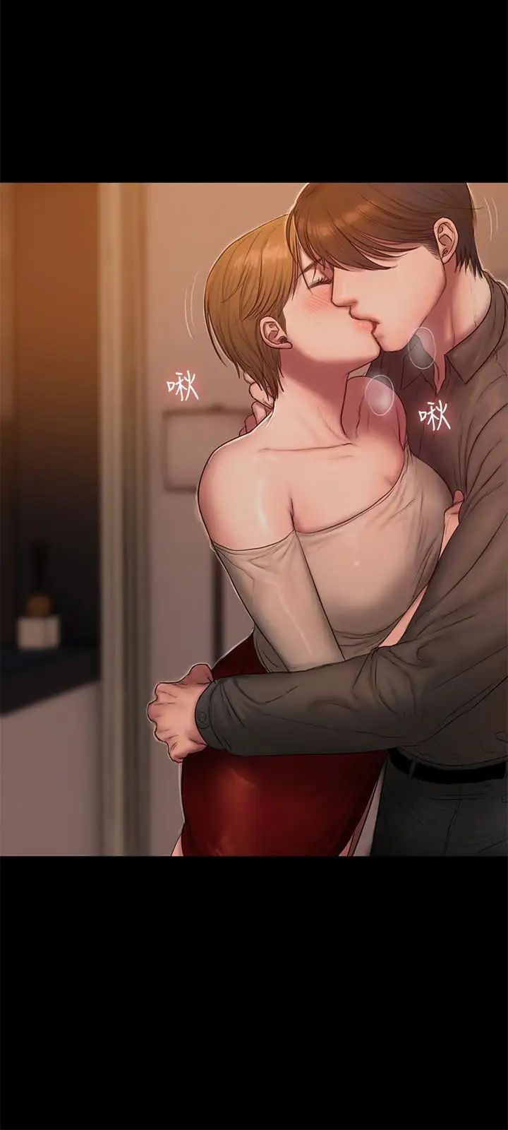 Runaway第57话-不该发生的事