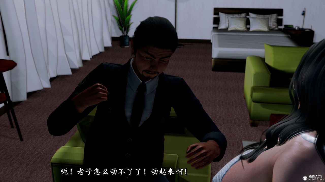 [3D]奴役三界第21话