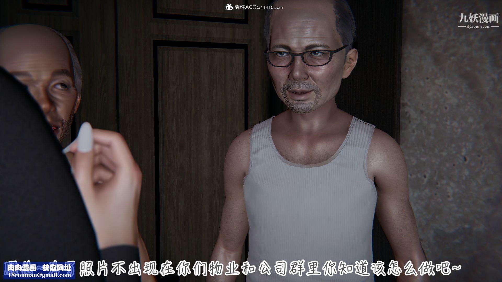 乱扔垃圾的危害[3D]第07话