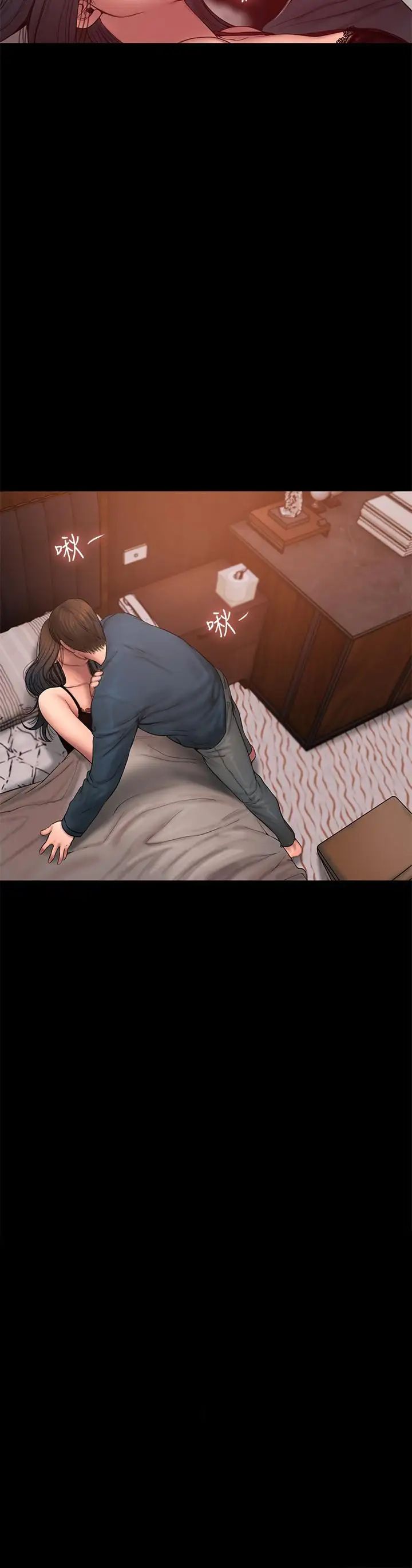 Runaway第60话-尹秘书...你刚刚说什么啊