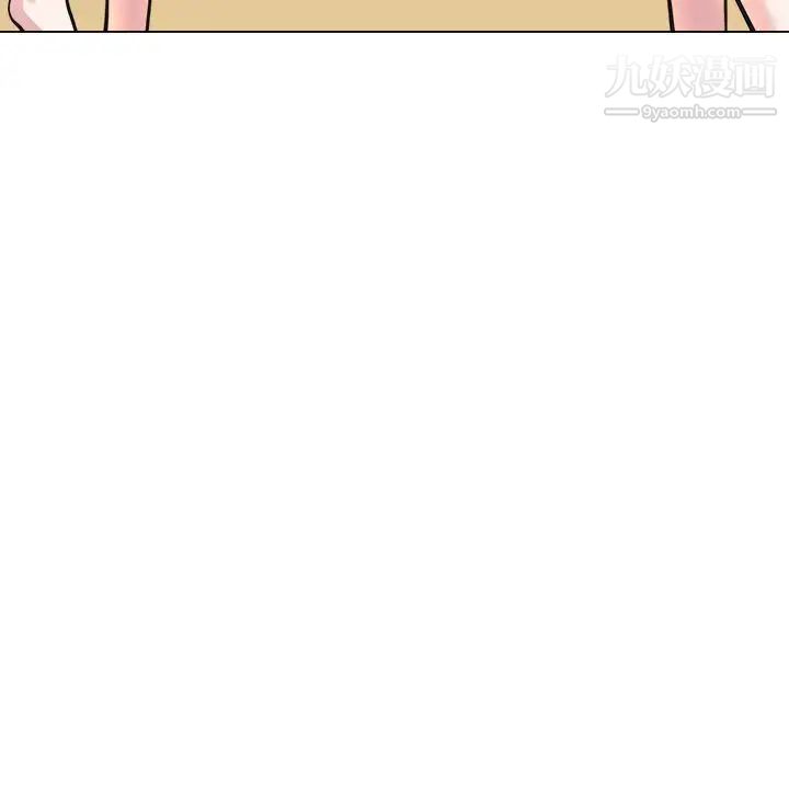 OFFICETROUBLE第24话