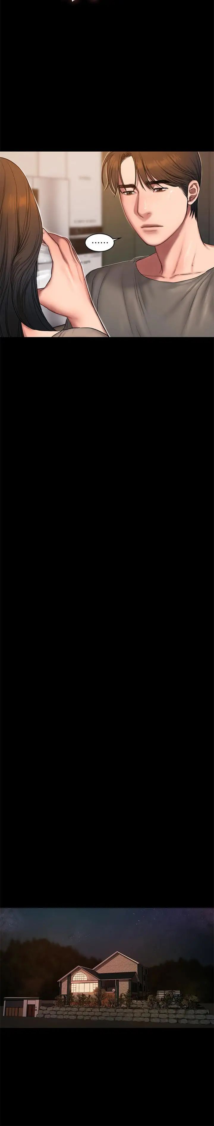 Runaway第60话-尹秘书...你刚刚说什么啊