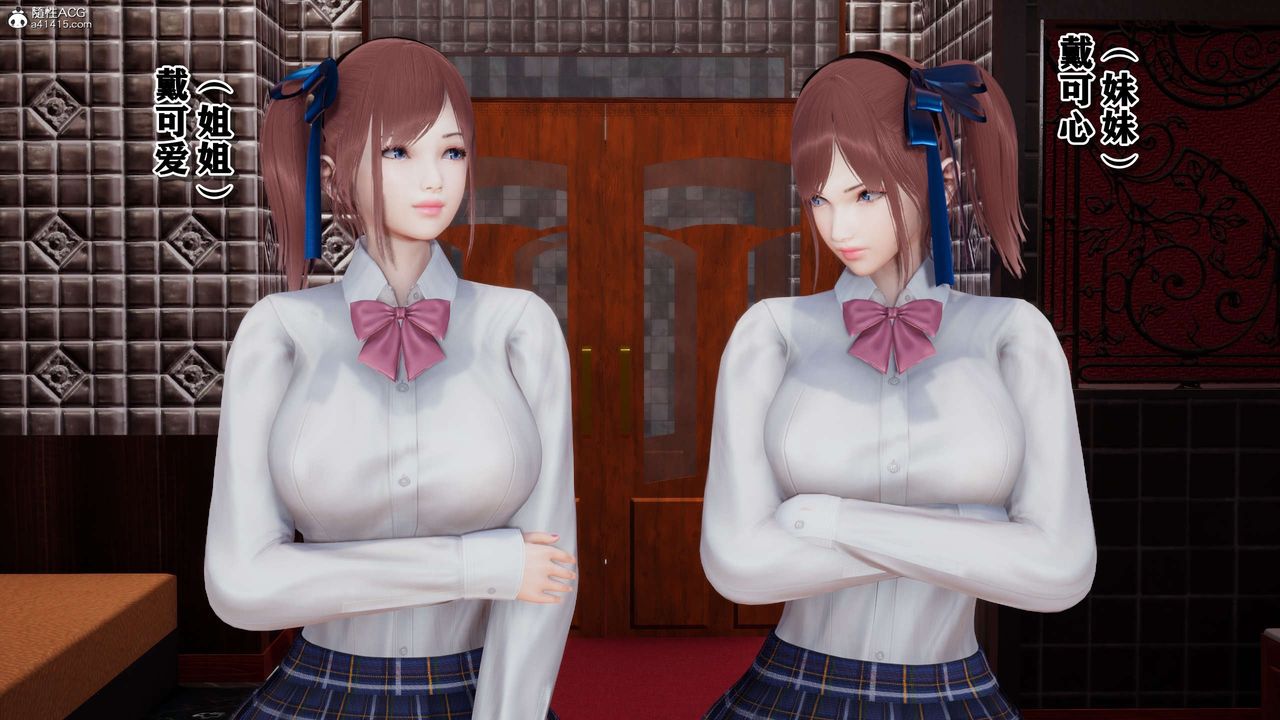 [3D]奴役三界第22话