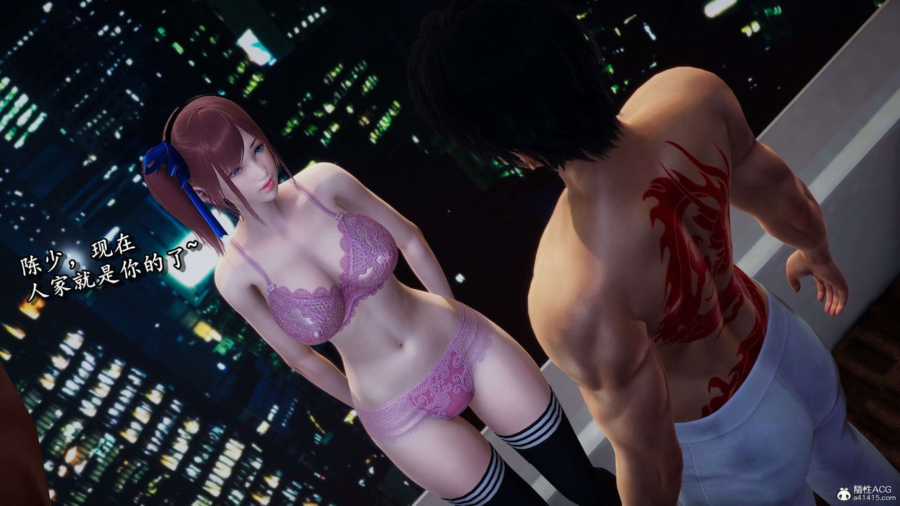 [3D]奴役三界第22话