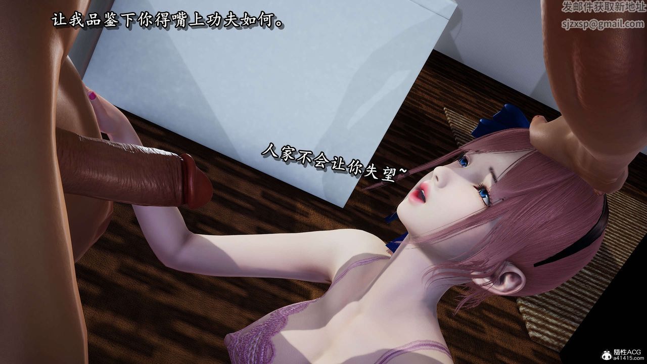 [3D]奴役三界第22话