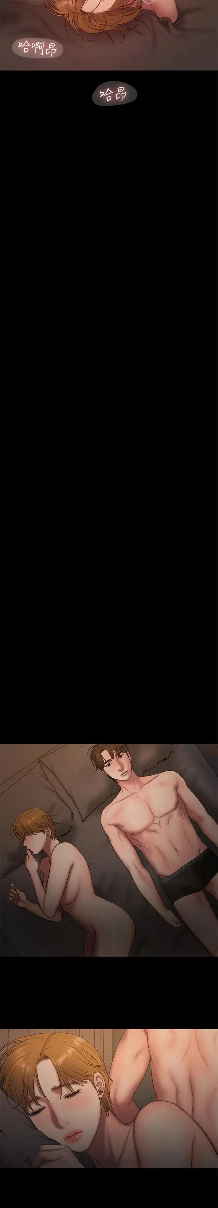 Runaway最终话-残忍的选择