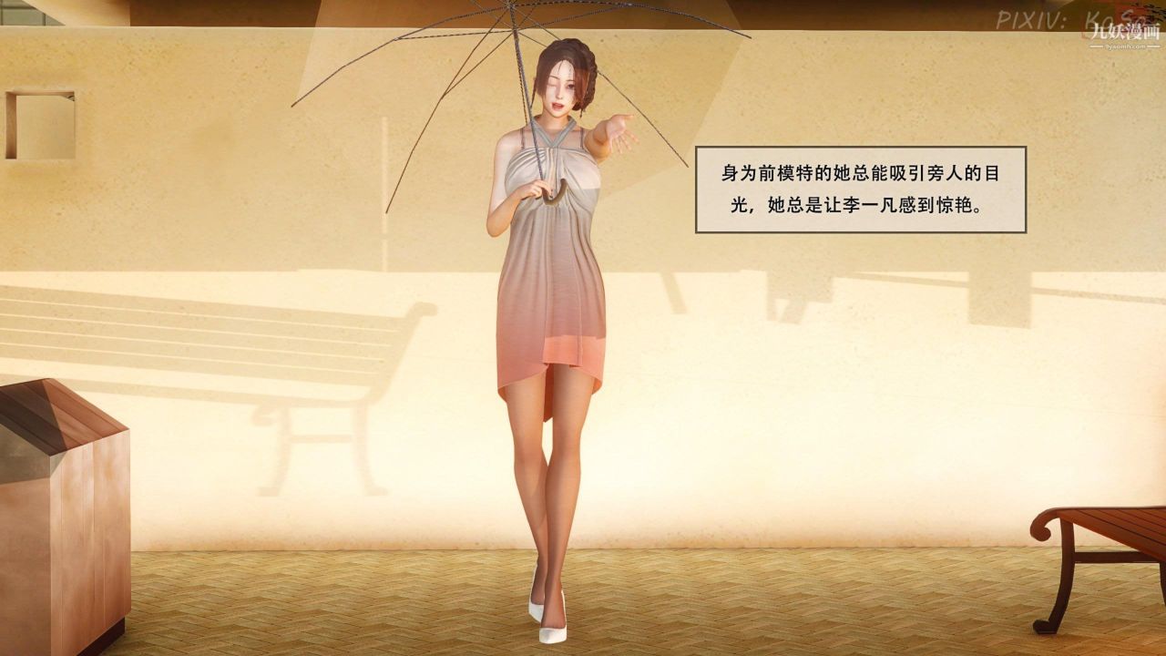 天伦[3D][3D]天伦[上]【第01话】