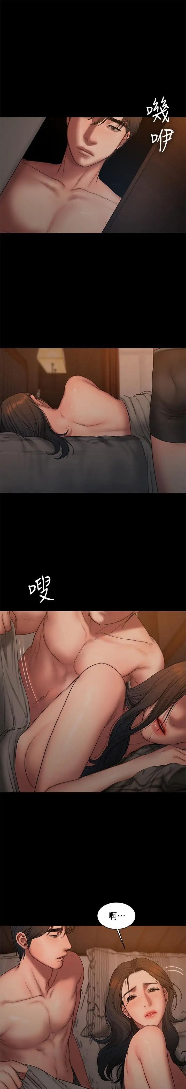 Runaway最终话-残忍的选择