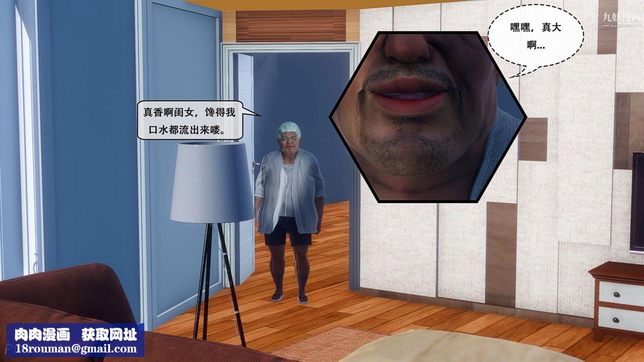 天伦[3D][3D]天伦[上]【第01话】