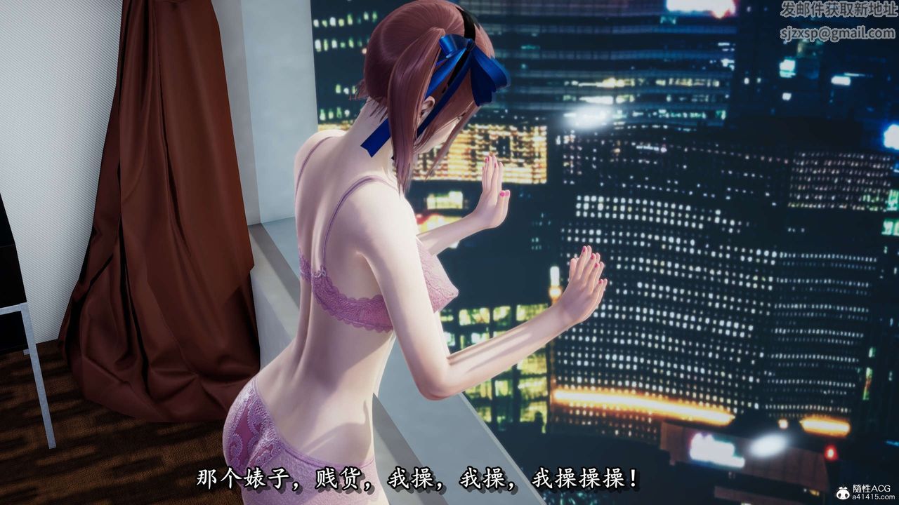 [3D]奴役三界第22话