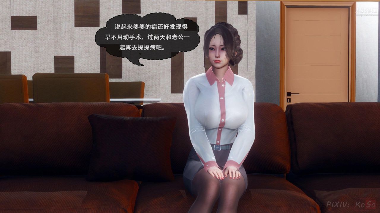 天倫[3D][3D]天倫[上]【第03話】