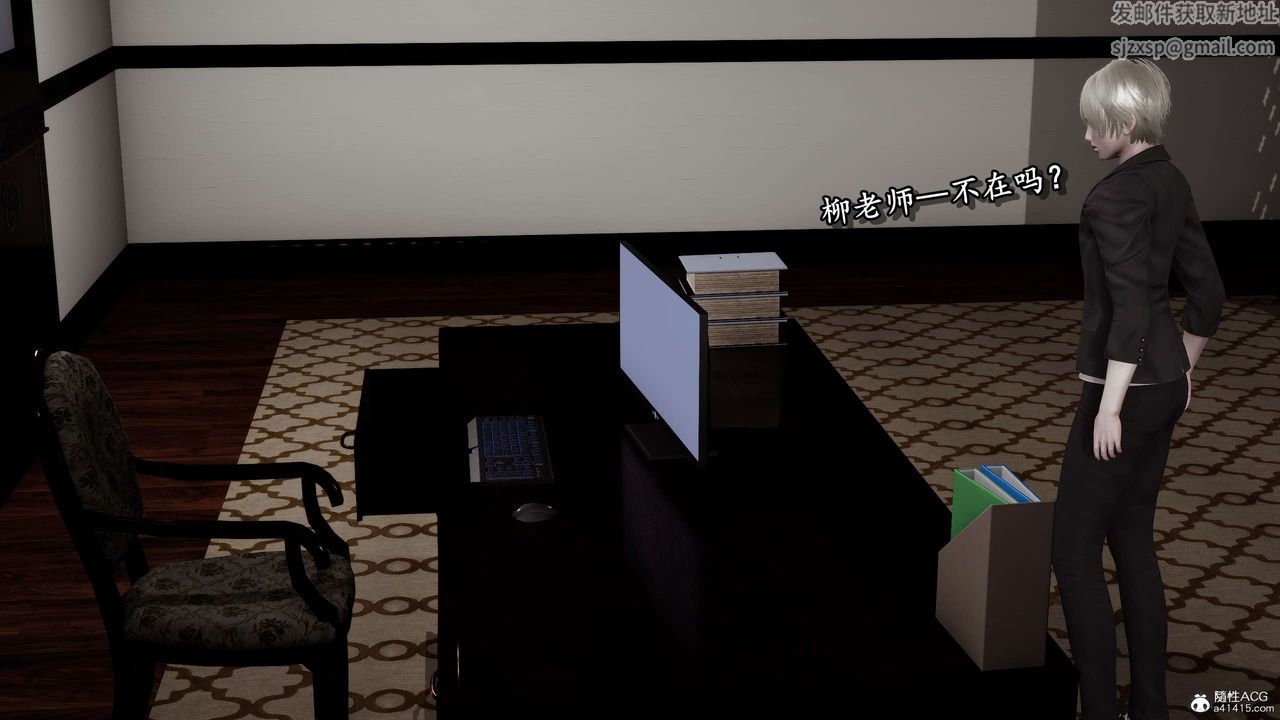 [3D]奴役三界第22话