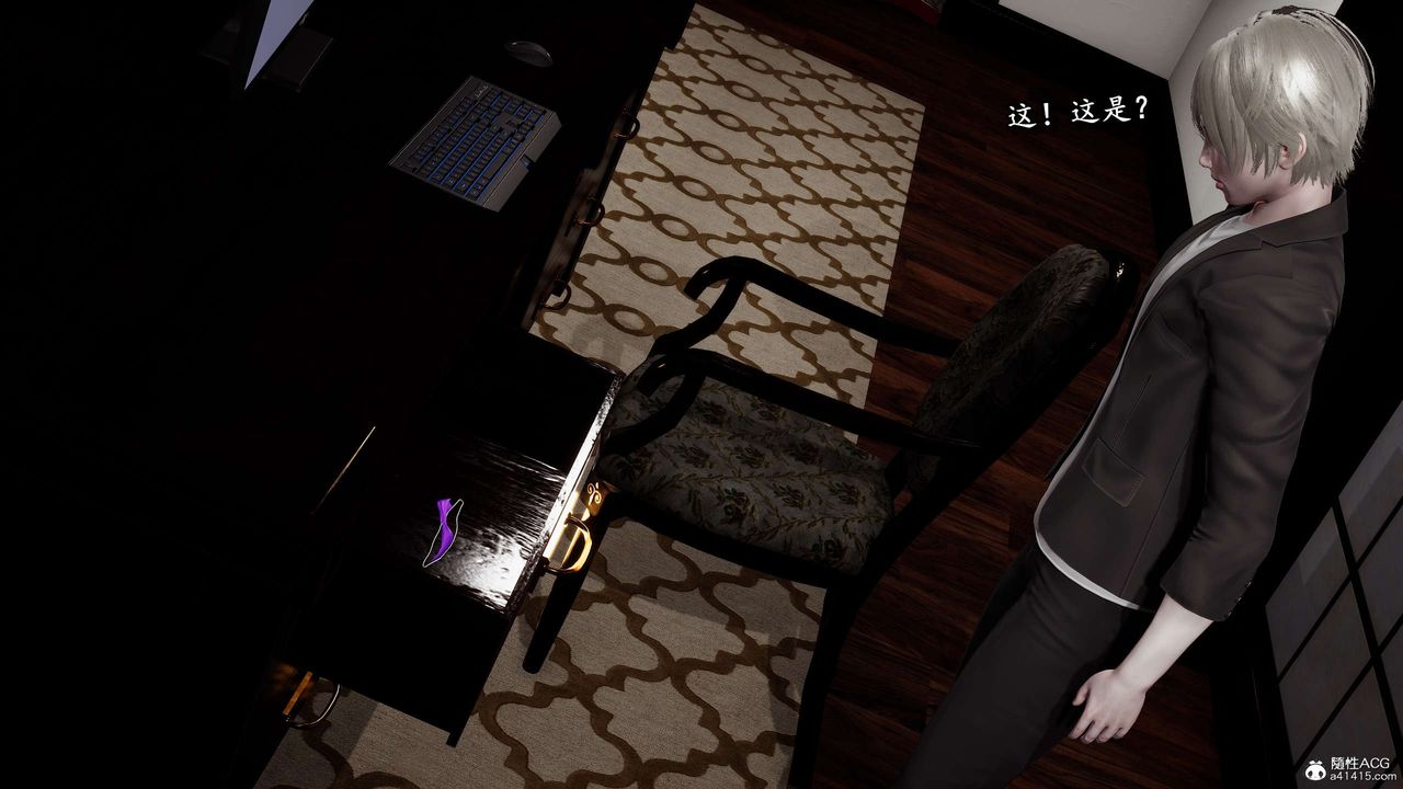 [3D]奴役三界第22話