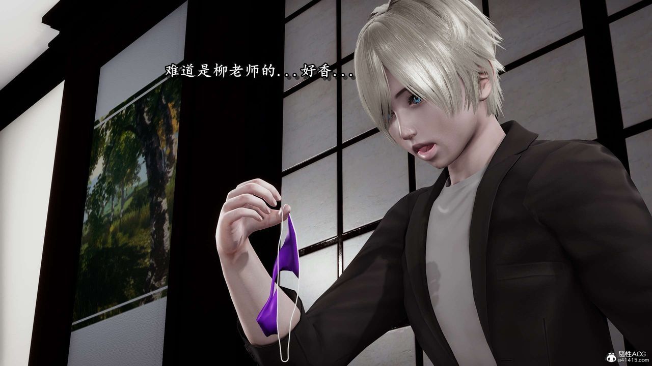 [3D]奴役三界第22话