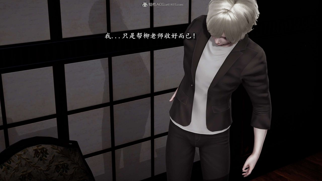 [3D]奴役三界第22话