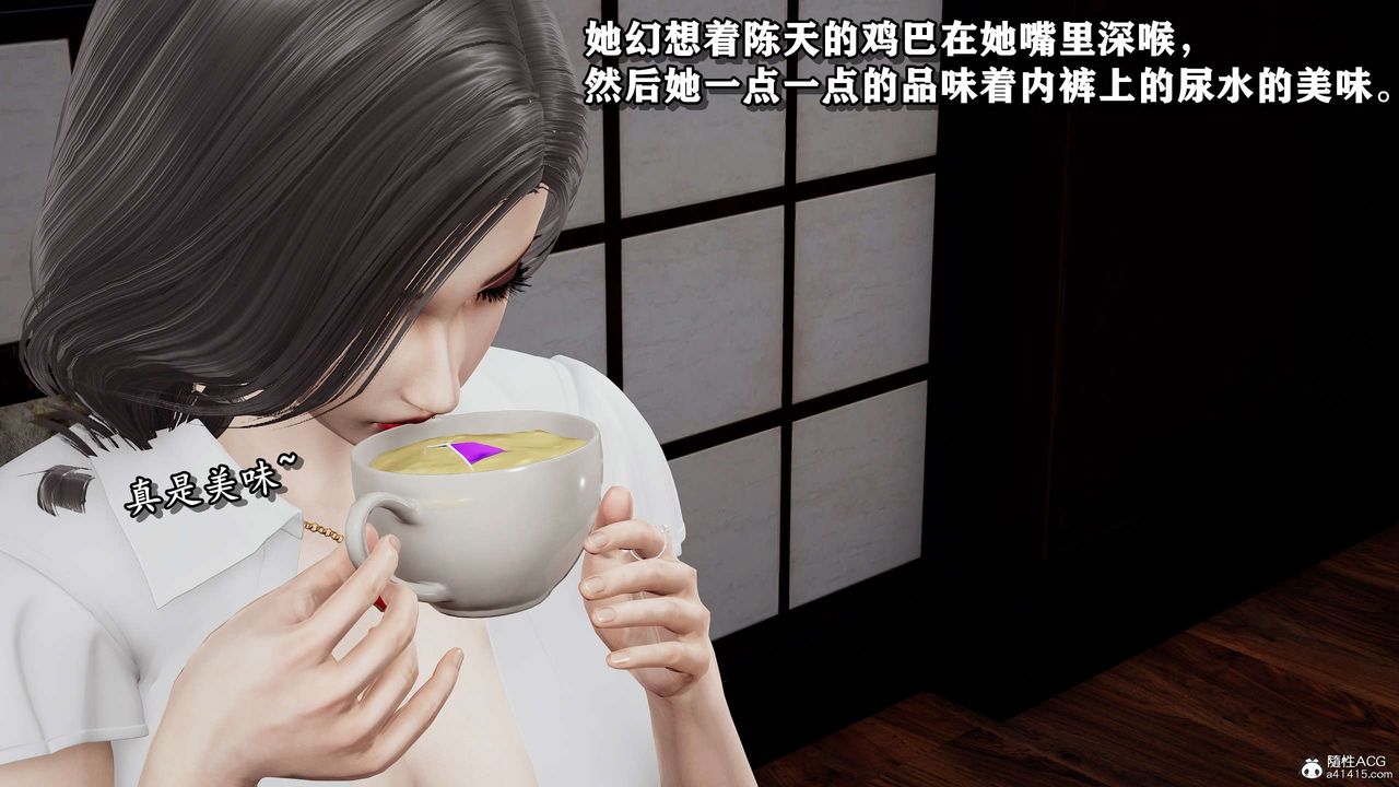 [3D]奴役三界第22话