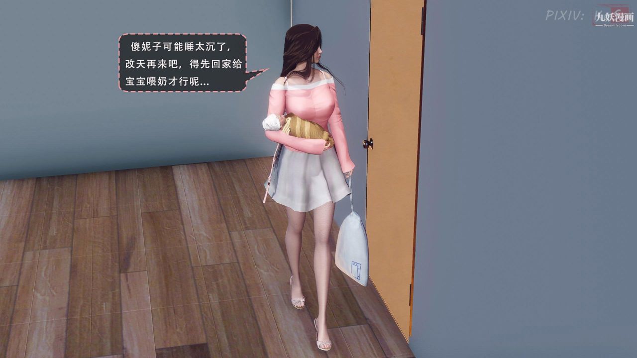 天伦[3D][3D]天伦[下]【第03话】